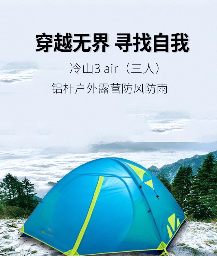 Cheap Goat Tents Mobi Gardon Leng Shan 3AIR Update 3 people 3 season Double Layer Aluminum Pole Tent Professional Outdoor Camping Tent Tents 
